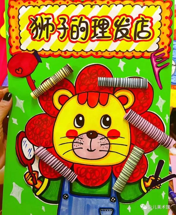 三年级学生画画作品_三年级学生画画作品又好看又简单