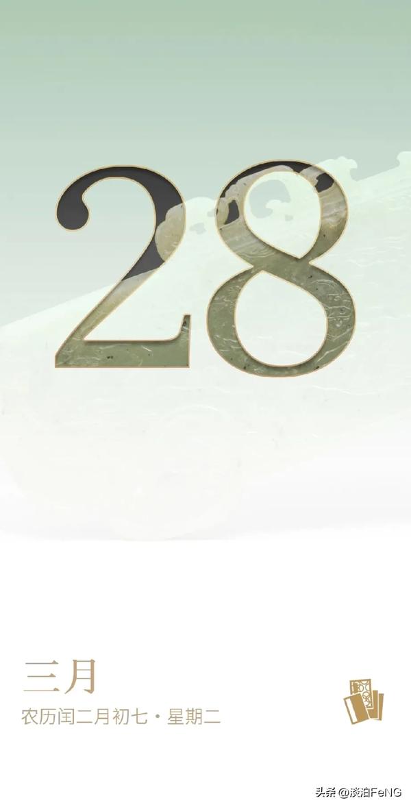2023年日历带农历黄历（2023年日历带农历黄历图片）