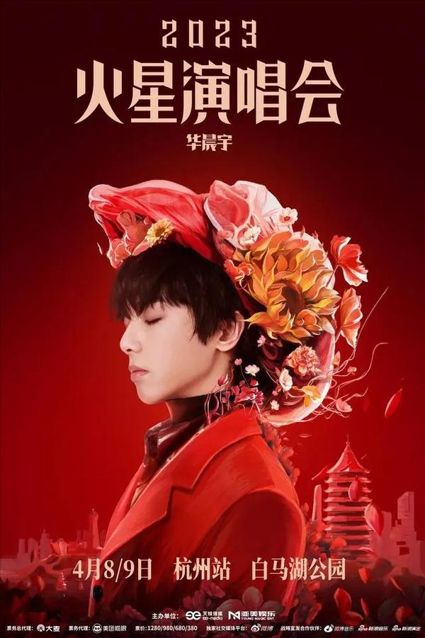 2021年南京奥体演唱会一览表（2020年南京奥体演唱会一览表）