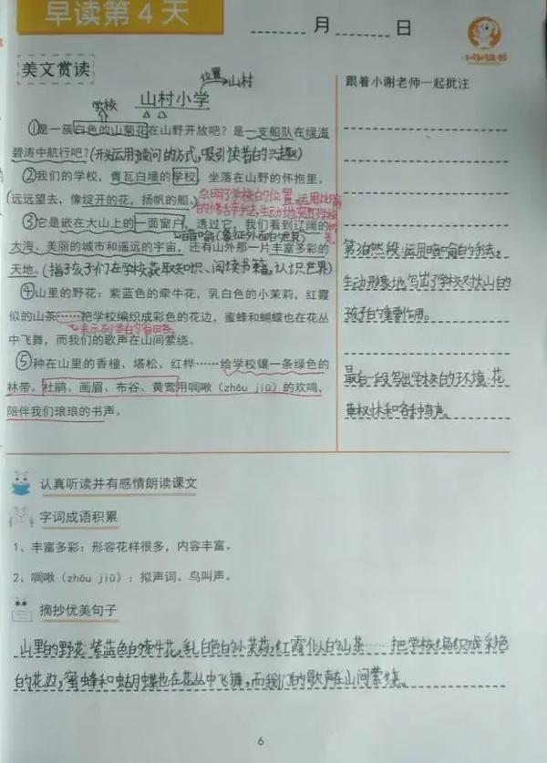 三年级优秀作文200字（初三优秀作文800字）