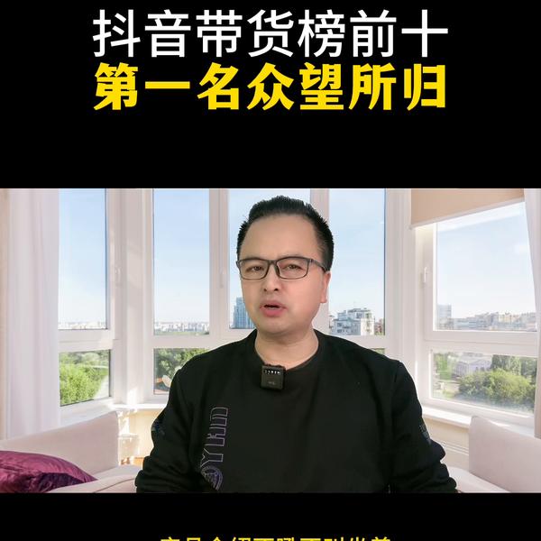 直播带货平台排名排行榜2021_直播带货平台排行2020