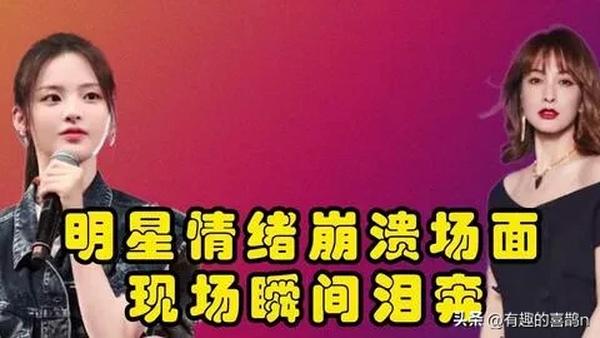 郑爽参加的综艺节目有哪些（郑爽参加的综艺节目有哪些和李小冉）