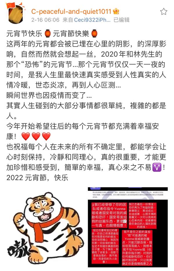 林俊杰演唱會2021行程時間表