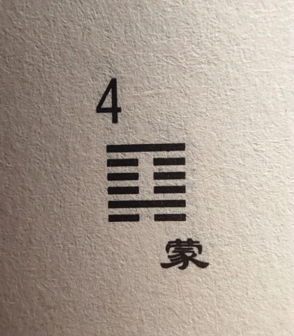水雷屯卦为什么是下下卦（水雷屯卦象实例）
