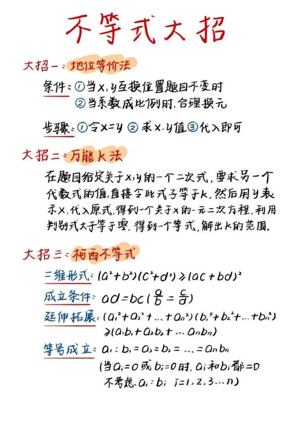 expr