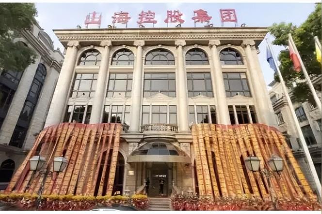 青岛山海集团是干什么呢？