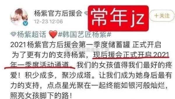 杨紫的工作室微博新浪微博（杨紫工作室微博新浪微博最新动态）
