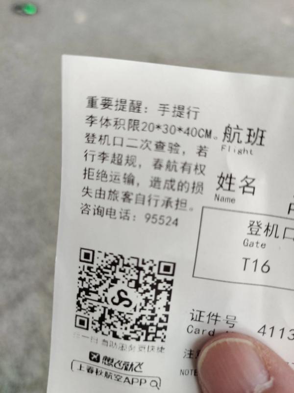 登机箱尺寸新规定2022国内（20寸拉杆箱千万别买）