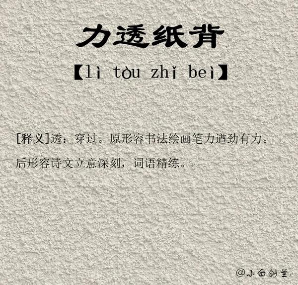 6205345905_d59a564256-160x160