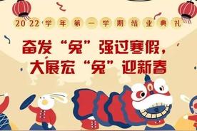 「全国少工委」快来领取2023年“寒假10课”学习徽章！