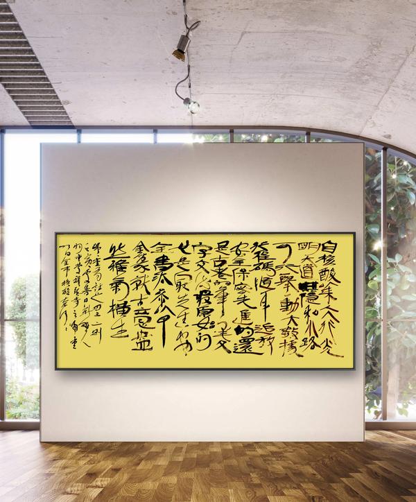 安全月书法作品欣赏（安全月书法展）