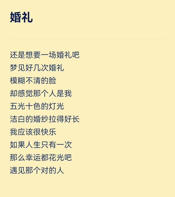 梦见自己结婚办婚宴_梦见自己结婚办婚宴 周公解梦-高昕网