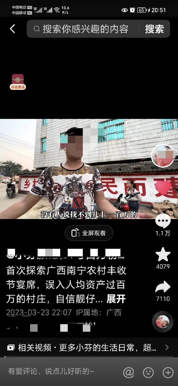 为什么广西网红多（为什么广西网红多呢）