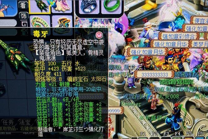 夢幻西游手游0元黨魔王寨怎么玩？