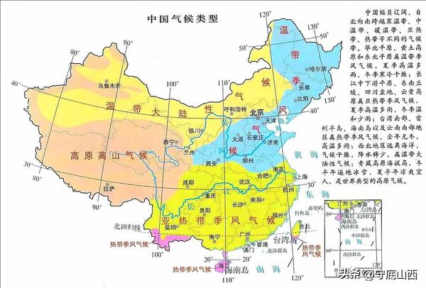 中国气候类型与特点（中国气候类型与特点分析）