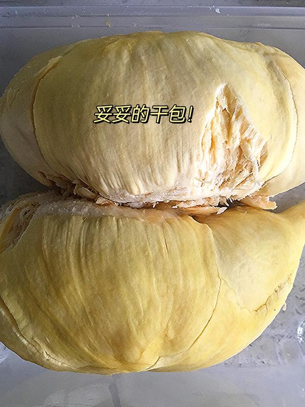 榴莲肉软的好还是硬的好（榴莲肉软的好还是硬的好呢）