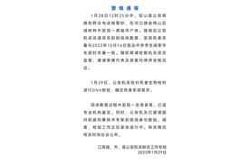 人民网评胡鑫宇案：谁都不敢造假