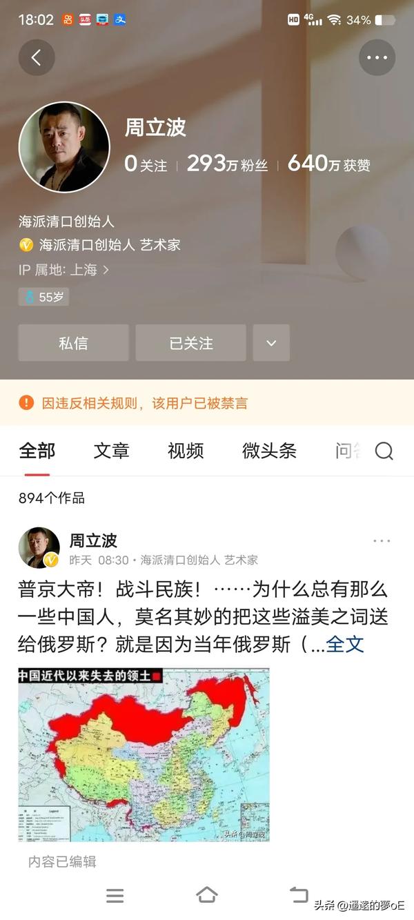 脱口秀第6季有哪些脱口秀演员|中国脱口秀演员有哪些（中国脱口秀演员有哪些名字）