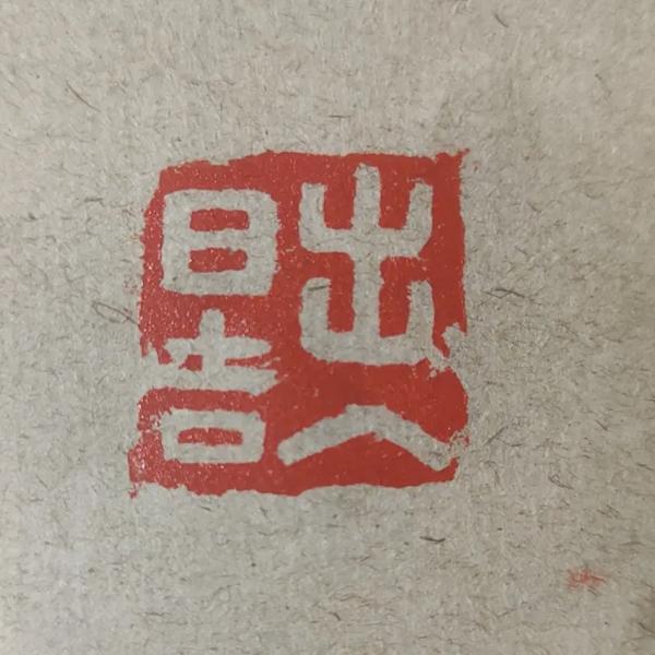 expr