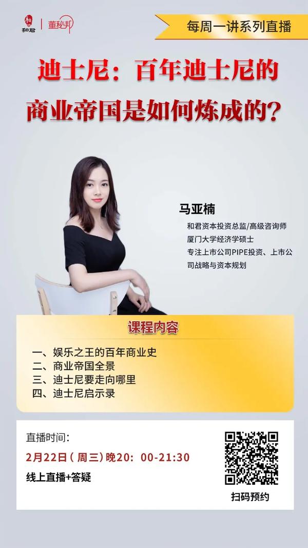 国内影业公司市值排名（国内影业公司市值排名前十）