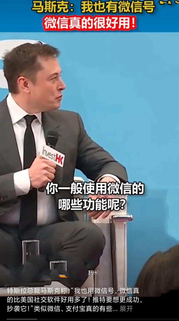 国外常用社交软件（国外常用社交软件的图标）