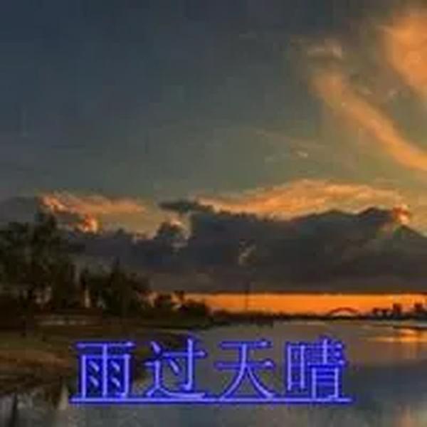 expr