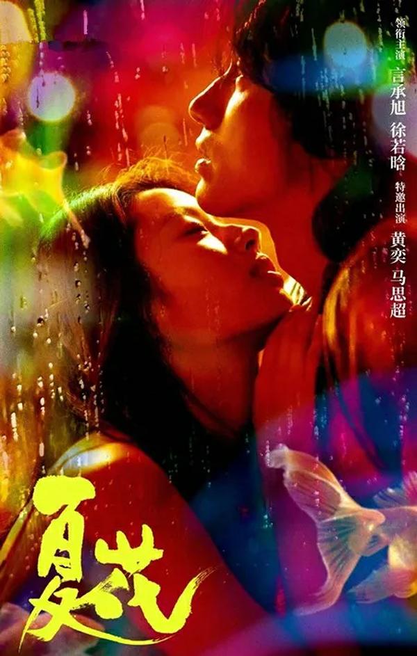 怎样可以看免费的电视剧流星花园（在哪可以看流星花园免费）
