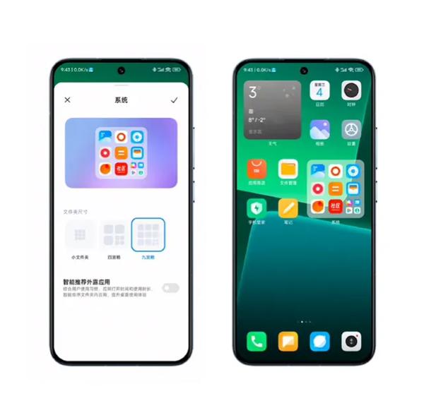 手机桌面分类文件夹名称（手机桌面分类文件夹名称大全）
