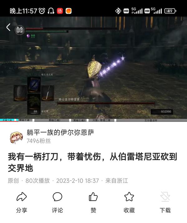 expr