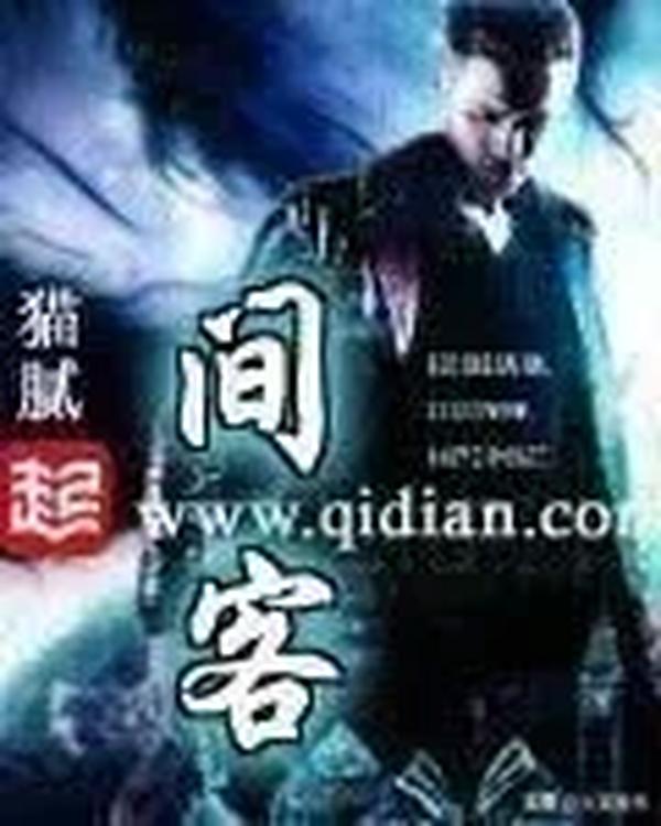 重生之都市小说男主角萧峰（重生之都市小说男主角萧峰的小说）