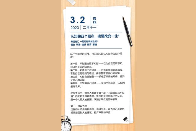 其实都没有这首歌表达了什么？什么中心思想？