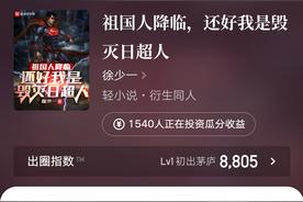本周看什么 | 最近值得一看的一大罐作品