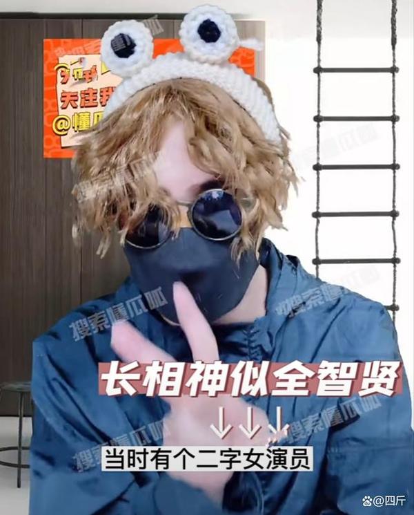 两个字的女演员名字_两个字的女演员名字有哪些