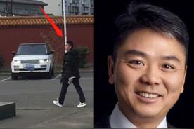 曝刘强东已回国工作