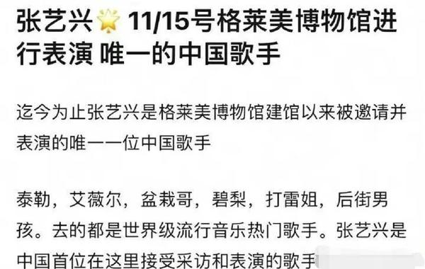 碧梨上海演唱会还开吗（碧梨演唱会2022）