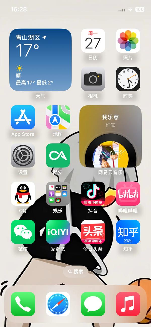 苹果手机怎么把照片设为桌面（苹果手机怎么把照片设为桌面壁纸）