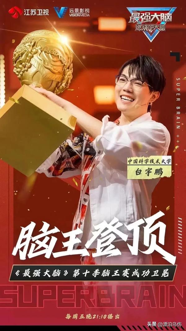 2021年的真人秀有哪些（2021年的真人秀有哪些）