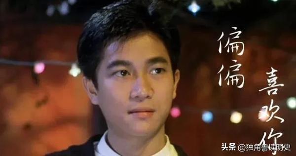 陈百强只因爱你（陈百强只因爱你mv原版）