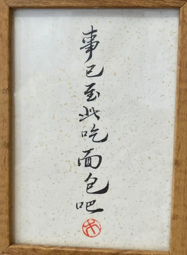 似水流年完整版免费阅读（重生之似水流年齐磊）