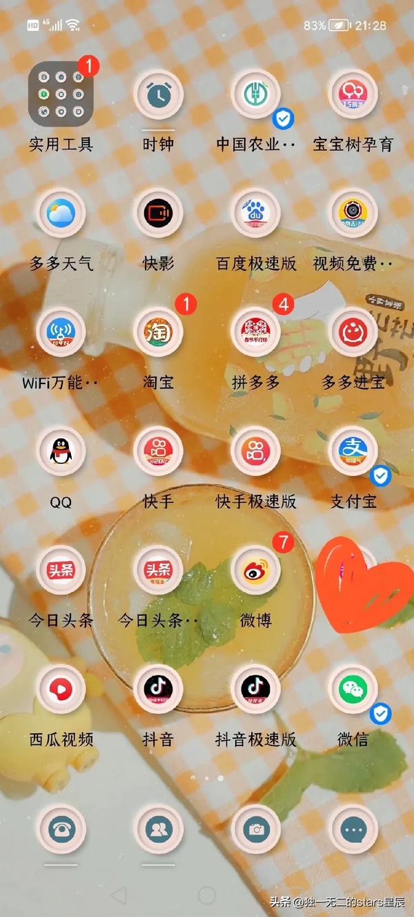 视频模板软件（视频模板软件下载）