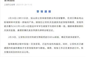 胡鑫宇尸检已完成