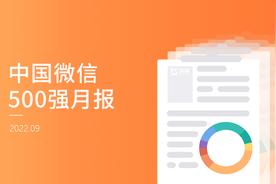 「占豪」原创丨中国式逆袭太疯狂！网友称每个毛孔都炸裂——