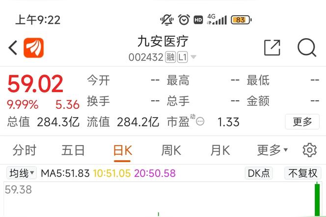 风采依然的意思？