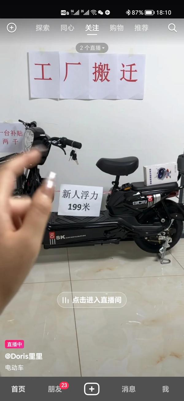 刷抖音在线能被看到吗（刷抖音在线能被看到吗知乎）