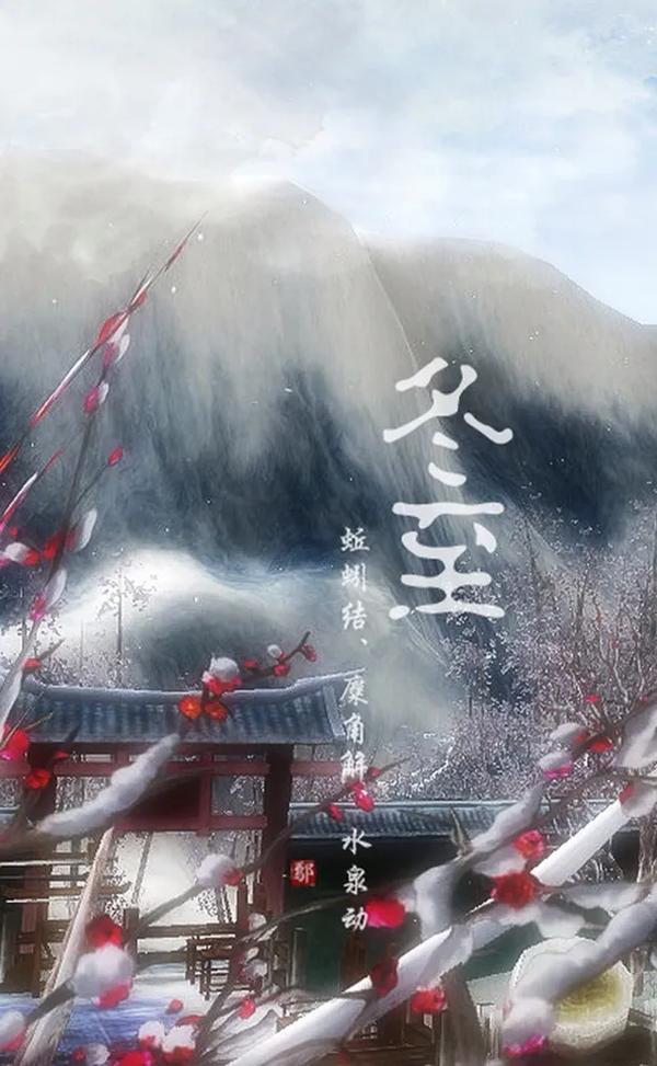 冬至的来历特点风俗（冬至的来历特点风俗有哪些）