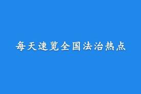 深圳全市将禁止机动车鸣喇叭