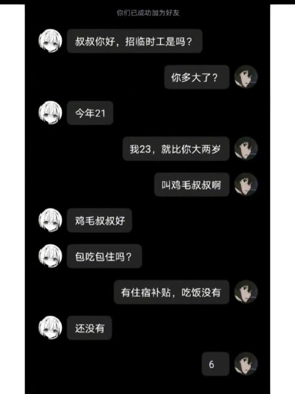 expr