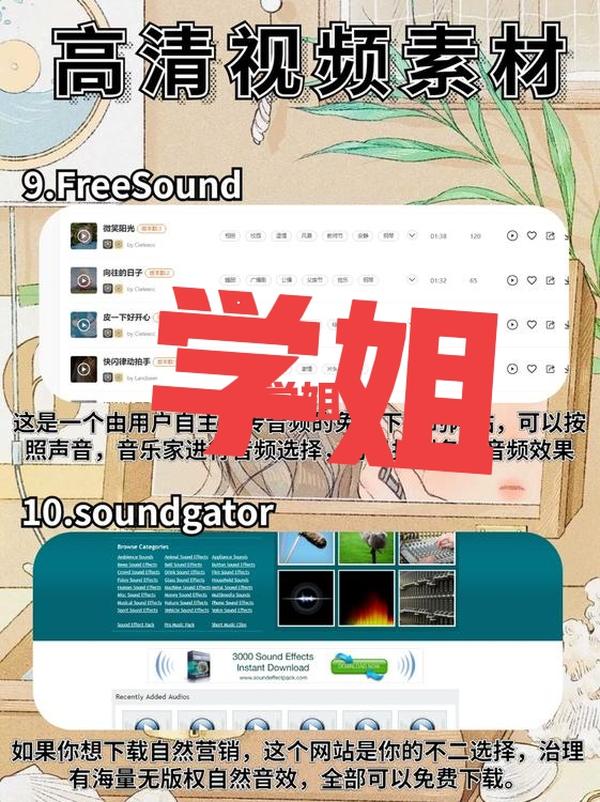 cg素材网站（cg素材网站推荐）