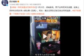 湖南一网吧凌晨变《狂飙》专场