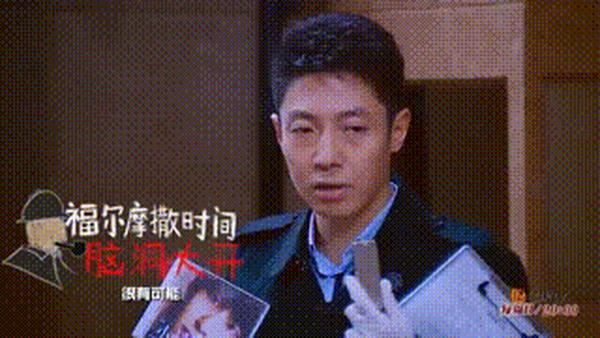 明星大侦探破案过程在哪看（明星大侦探案件解析在哪看）